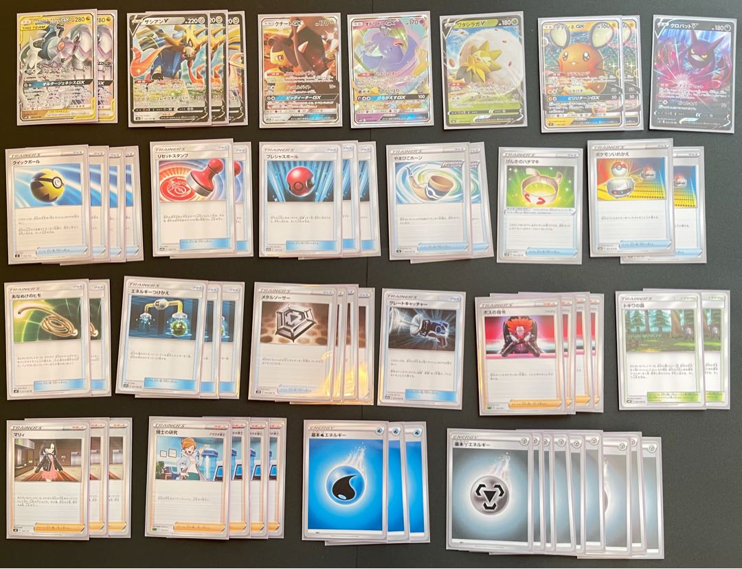 三神ザシアン　デッキ　セット