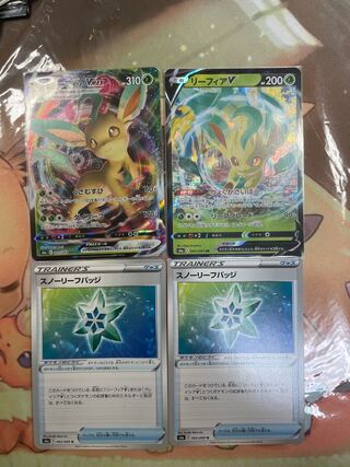 リーフィアV VMAX