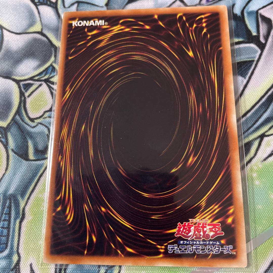 No.107 銀河眼の時空竜 アルティメットレア