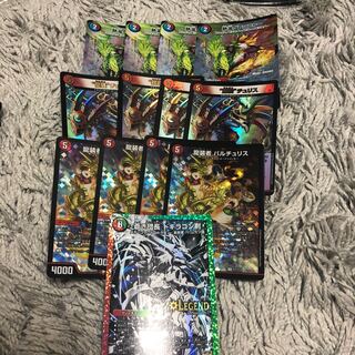 Dogiragon Sword High Rate Set