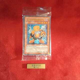 ジャンクシンクロン　他　英語版　未開封