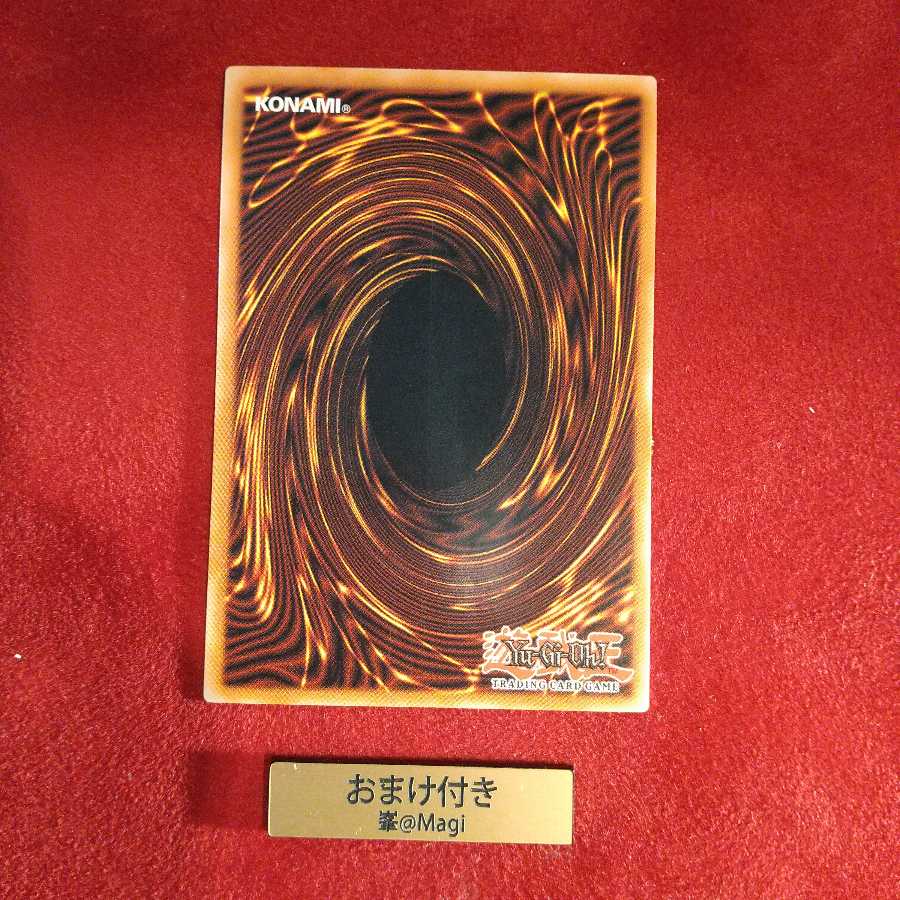 英語版 地縛神 Chacu Challhua アルティメットレア