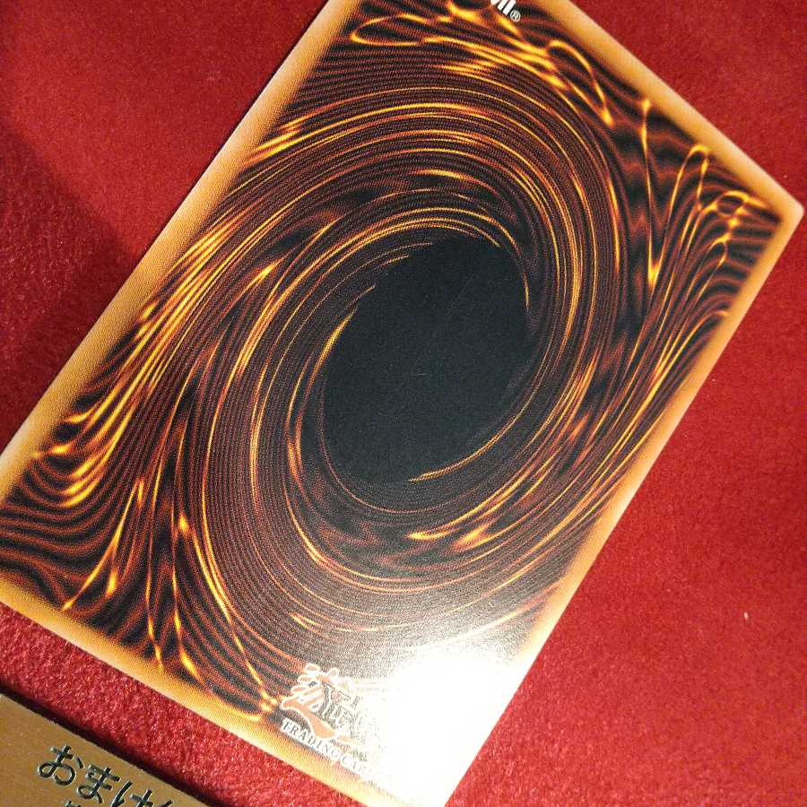 英語版 地縛神 Chacu Challhua アルティメットレア