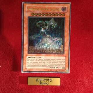 英語版　地縛神 Ccarayhua アルティメットレア