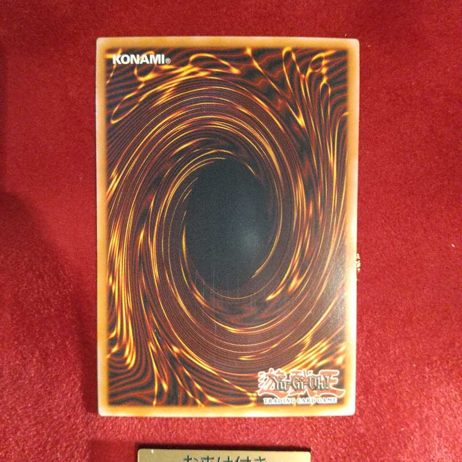 英語版　地縛神 Ccarayhua アルティメットレア