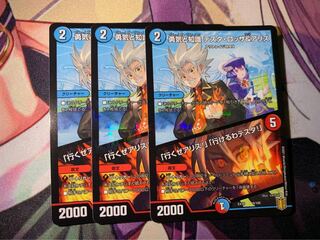 勇気と知識 テスタ・ロッサ&アリス｜「行くぜアリス!」「行けるわテスタ!」