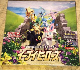 イーブイヒーローズ 未開封 シュリンク付き