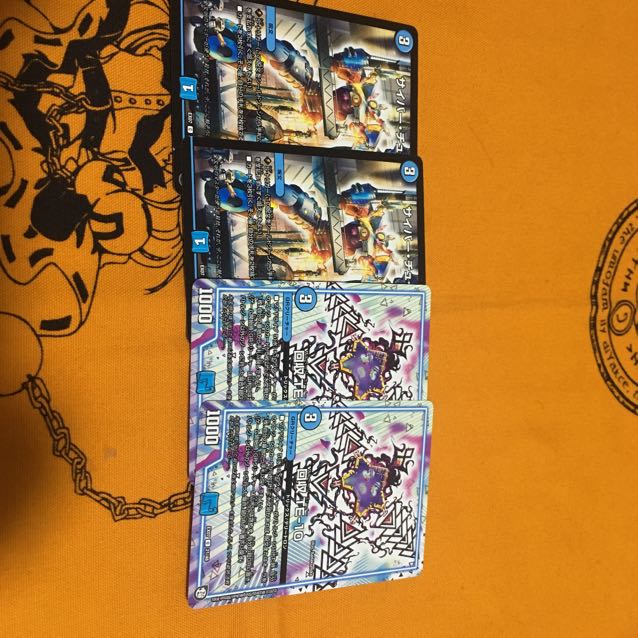 回収 専用 回収二枚のみ