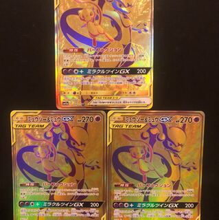 ミュウツー&ミュウGX UR 3枚set ポケモンカード