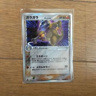 Marowak Delta species