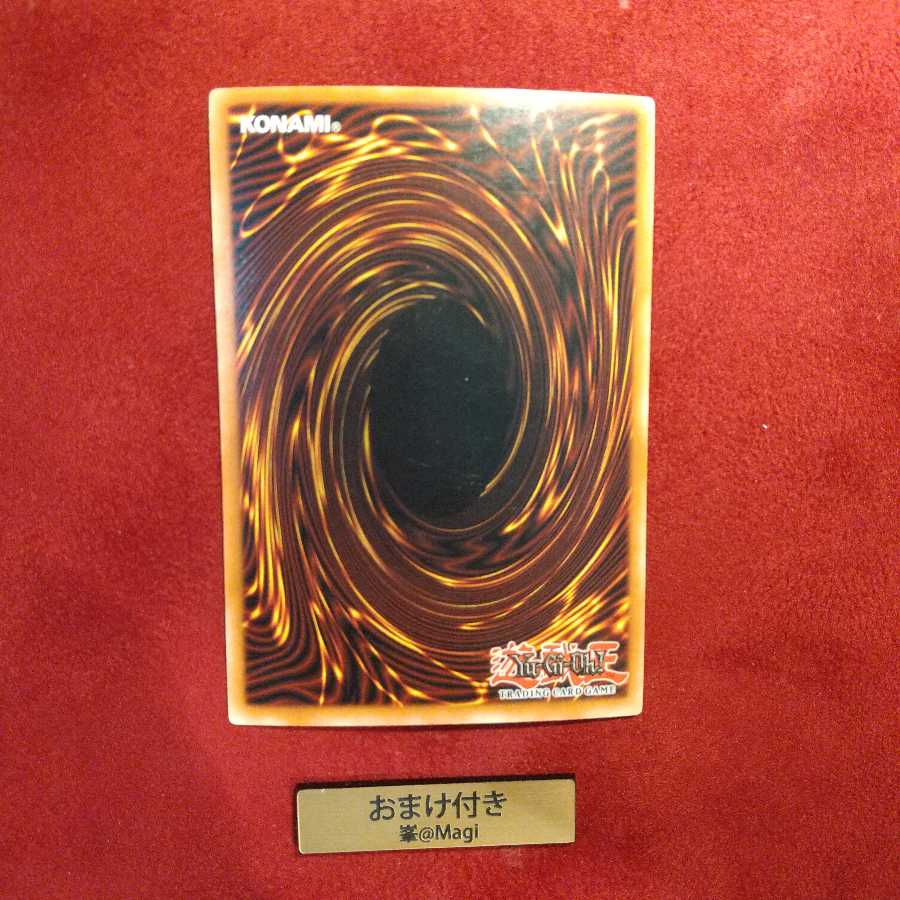 機械王 英語 スーパーレア