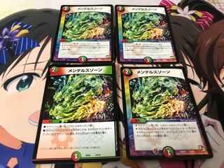 メンデルスゾーン　4枚