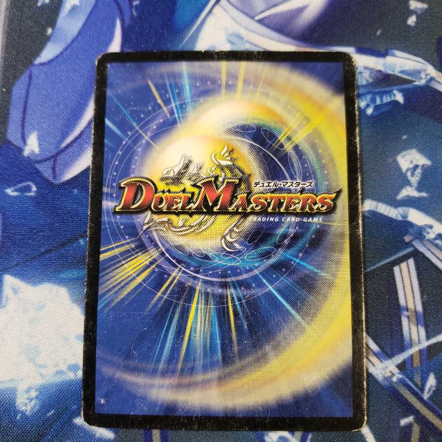 竜魔神王バルカディア・NEX