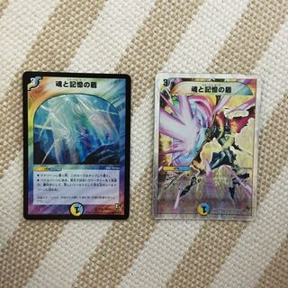 魂と記憶の盾×2