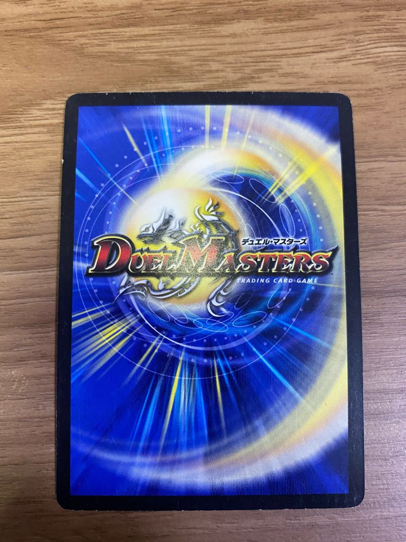 【特価】 超竜バジュラ