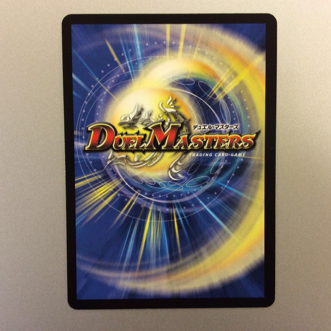 (Beautiful) Waterjo Ninth Institute Shakogile (20th Rare Spec.)