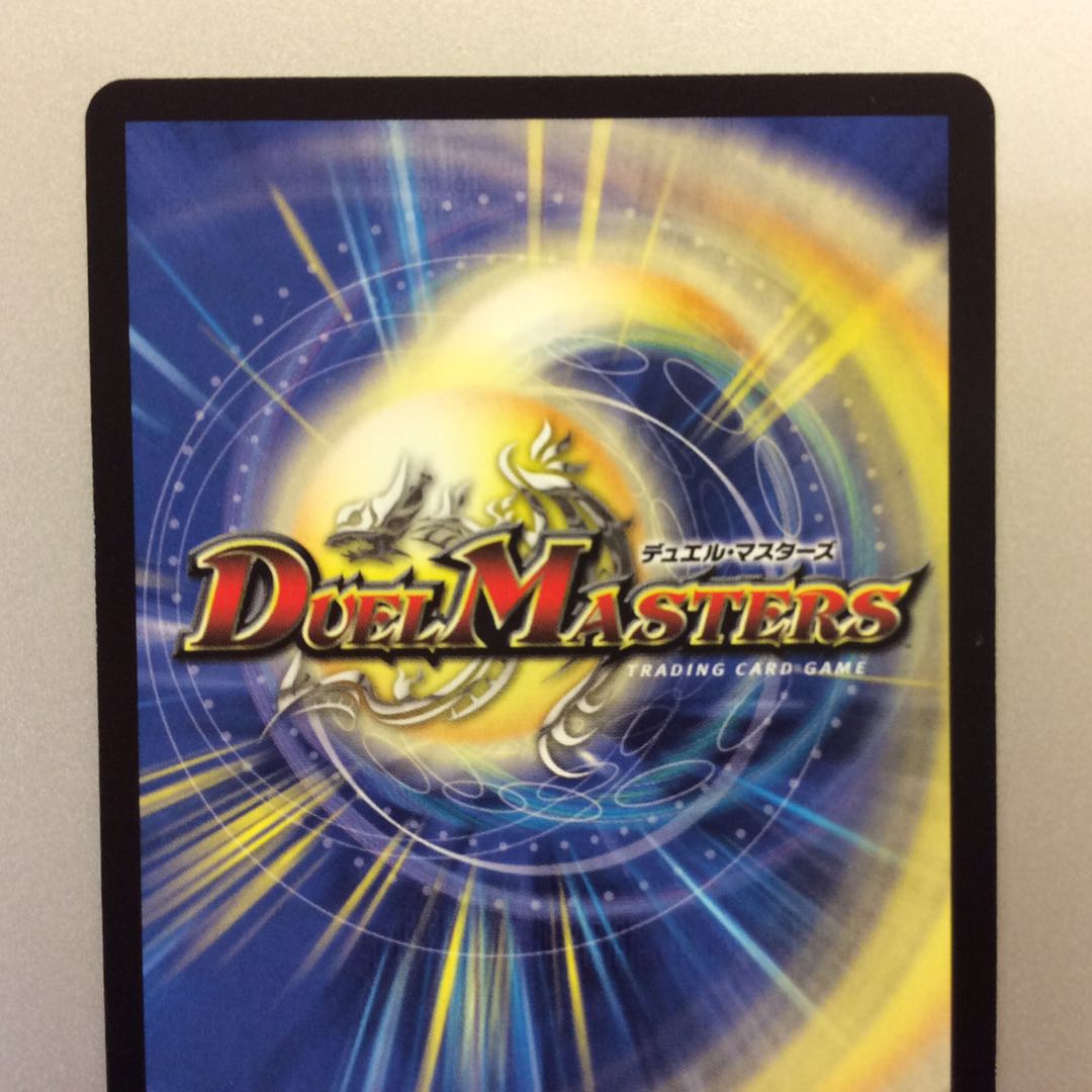 (Beautiful) Waterjo Ninth Institute Shakogile (20th Rare Spec.)