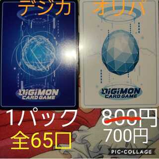 うにお様　専用　お試し価格　14口用