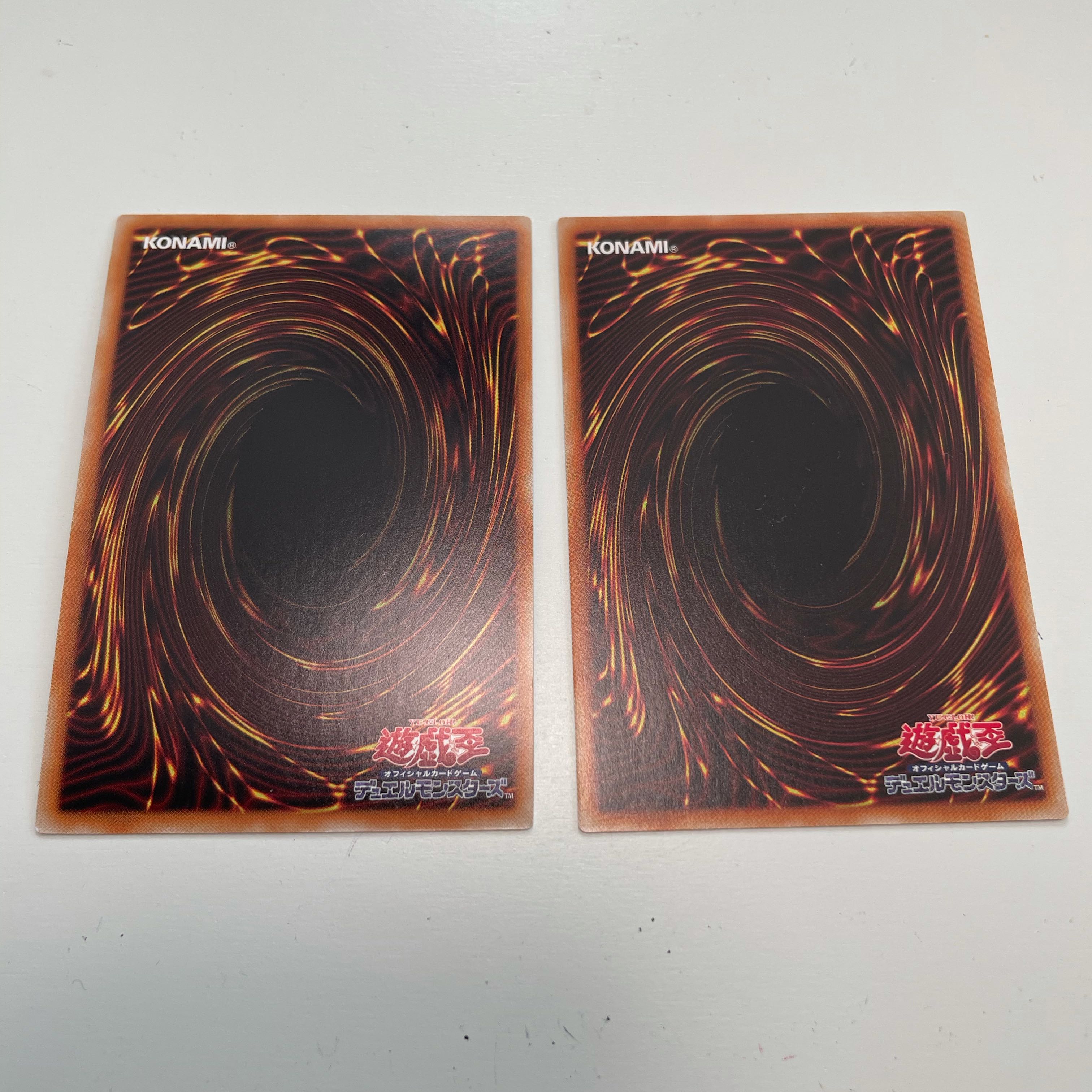 FNo.0未来龍皇ホープ ウルトラ FNo.0未来皇ホープ ノーマル