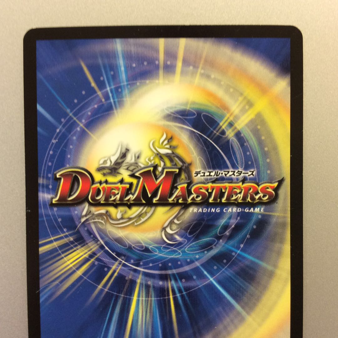 （微キズ）神聖龍 エモーショナル・ハードコア SR