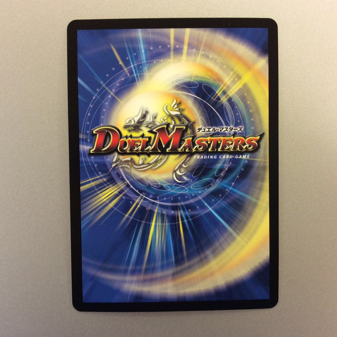 （微キズ）大樹王ギガンディダノス KGM