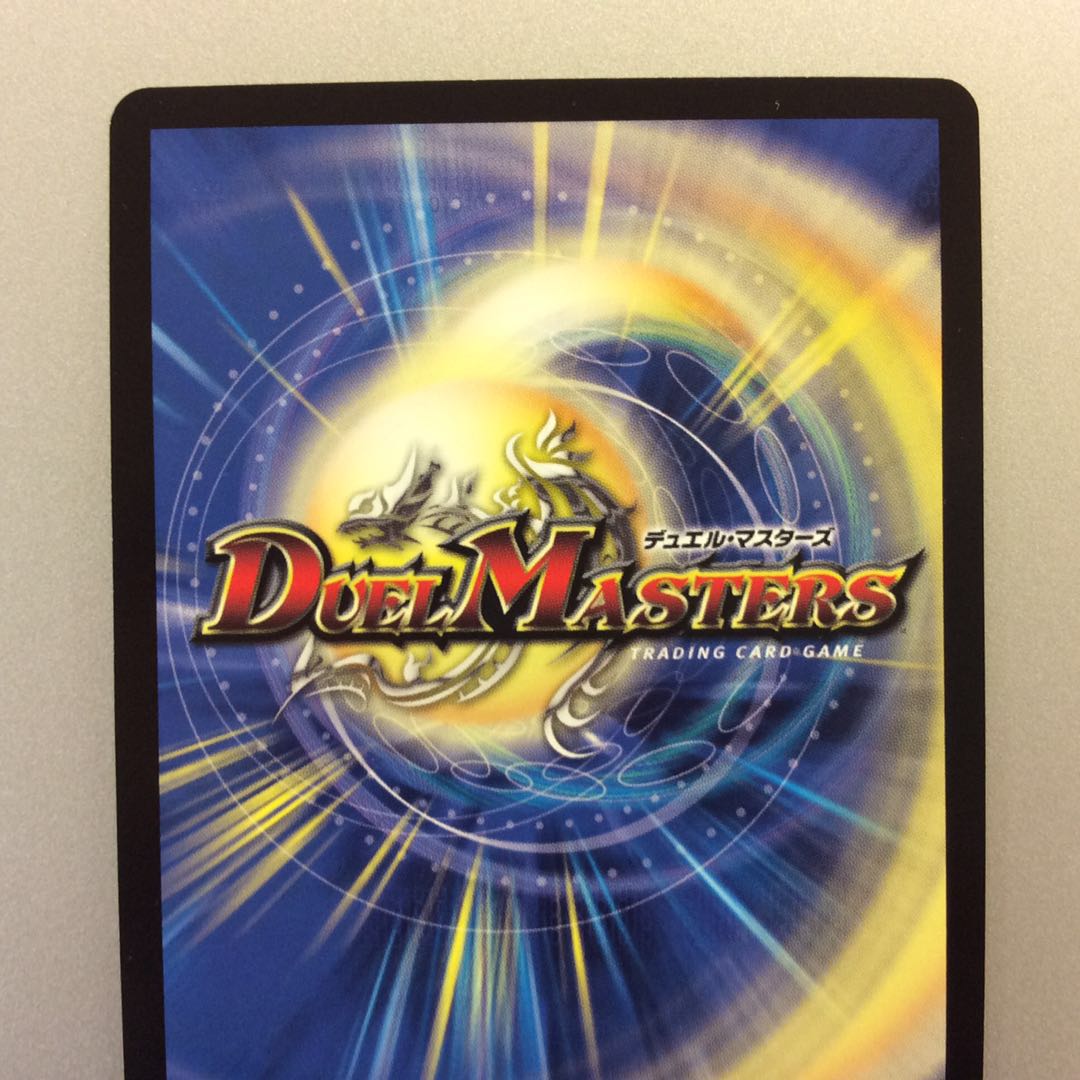 （微キズ）大樹王ギガンディダノス KGM