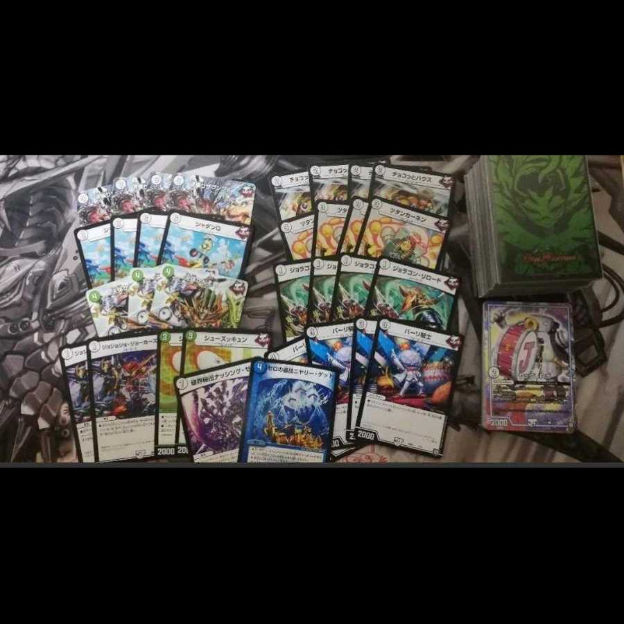 GR 緑ガンバトラージョーカーズ デッキ