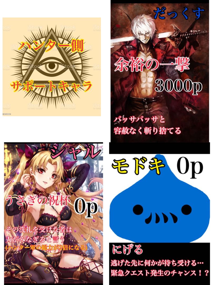 Yu-Gi-Oh! Olypa 𓁿 Lena attacks 𓁿 Hand-off from Yami (Part 1) - Lost in the Forest