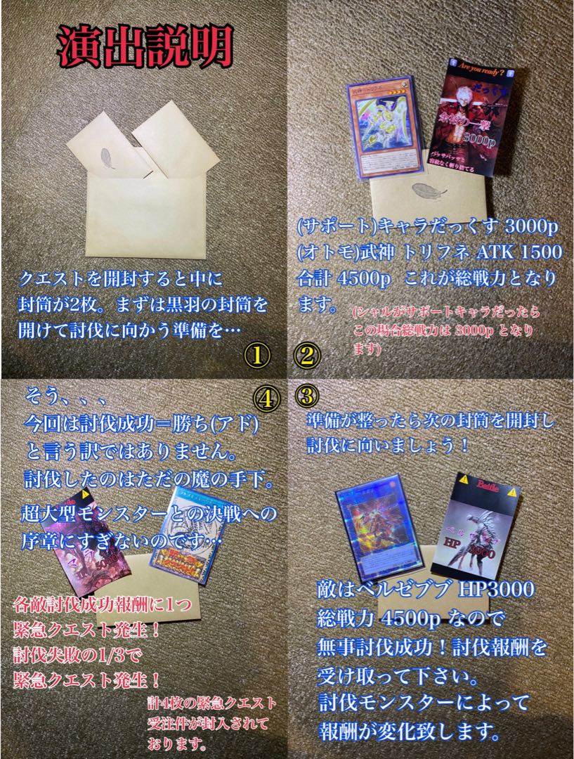 Yu-Gi-Oh! Olypa 𓁿 Lena attacks 𓁿 Hand-off from Yami (Part 1) - Lost in the Forest