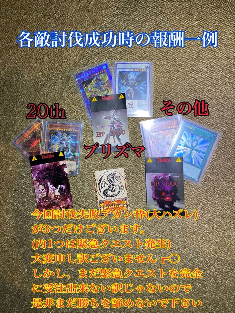 Yu-Gi-Oh! Olypa 𓁿 Lena attacks 𓁿 Hand-off from Yami (Part 1) - Lost in the Forest