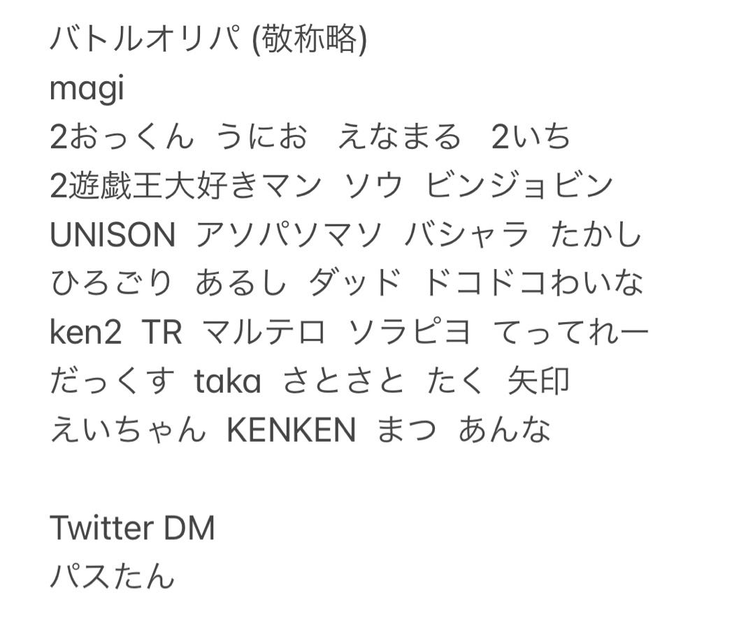 Yu-Gi-Oh! Olypa 𓁿 Lena attacks 𓁿 Hand-off from Yami (Part 1) - Lost in the Forest