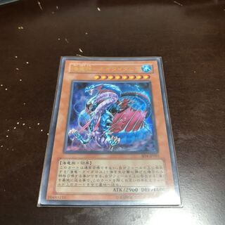 海竜神-ネオダイダロス ウルトラレア