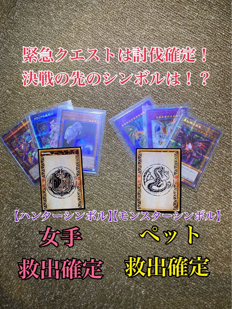 Yu-Gi-Oh! Olypa 𓁿 Lena attacks 𓁿 Hand-off from Yami (Part 2) - Lost in the Forest