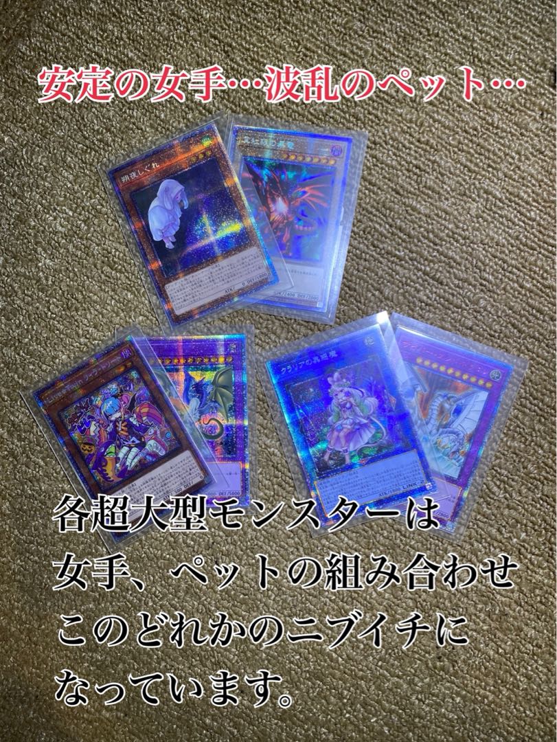 Yu-Gi-Oh! Olypa 𓁿 Lena attacks 𓁿 Hand-off from Yami (Part 2) - Lost in the Forest