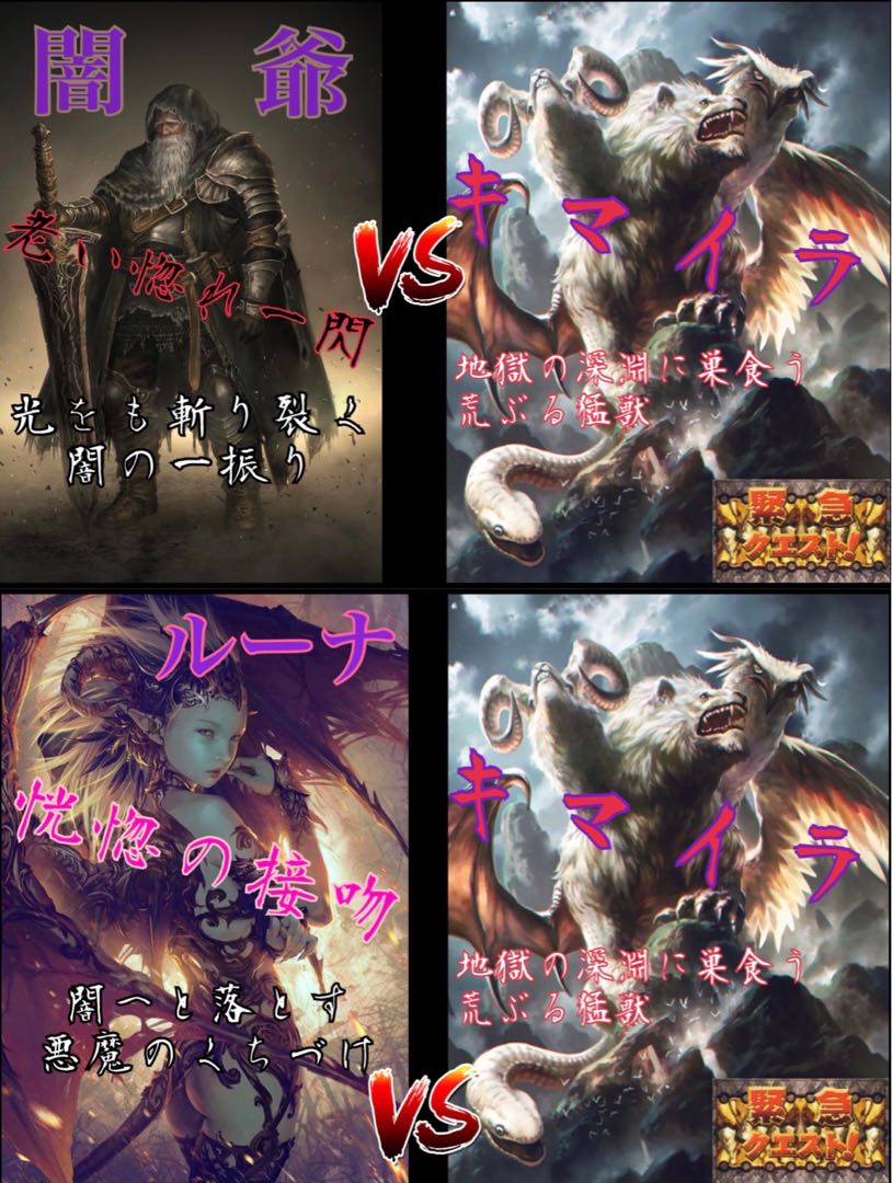 Yu-Gi-Oh! Olypa 𓁿 Lena attacks 𓁿 Hand-off from Yami (Part 2) - Lost in the Forest