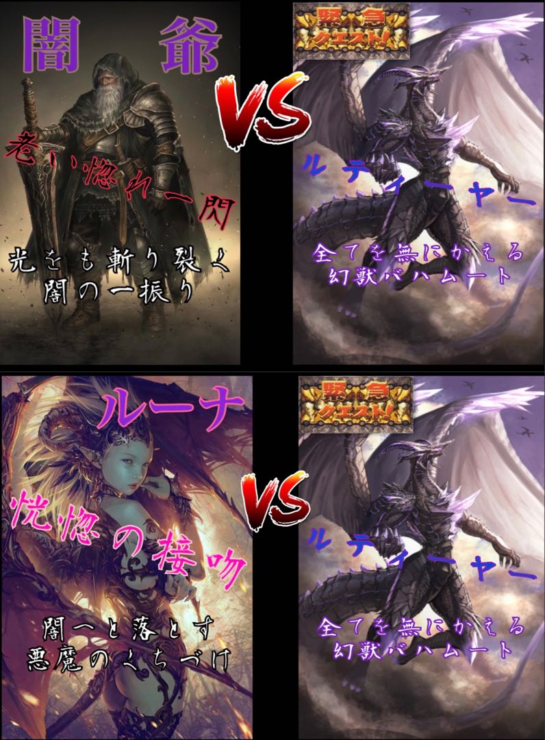 Yu-Gi-Oh! Olypa 𓁿 Lena attacks 𓁿 Hand-off from Yami (Part 2) - Lost in the Forest