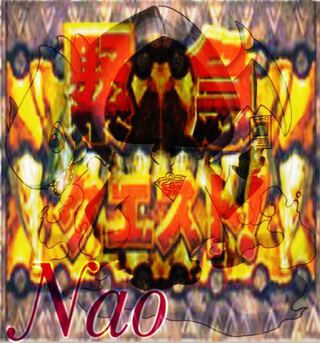 Yu-Gi-Oh! Olypa 𓁿 Lena attacks 𓁿 Hand-off from Yami (Part 2) - Lost in the Forest