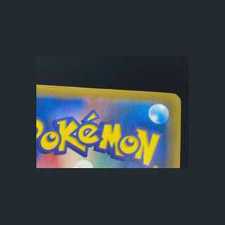 リザードンEX プロモ