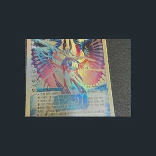 ネプチューンシュトローム 韓国語