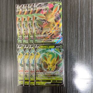 リーフィア 4枚　リーフィアVMAX 4枚