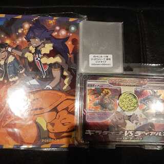［値下げ可能］ポケカ始めようセット 1枚