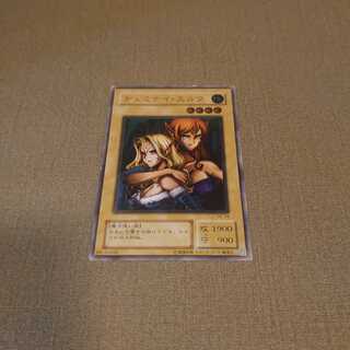 【峯様専用】ヂェミナイ・エルフ