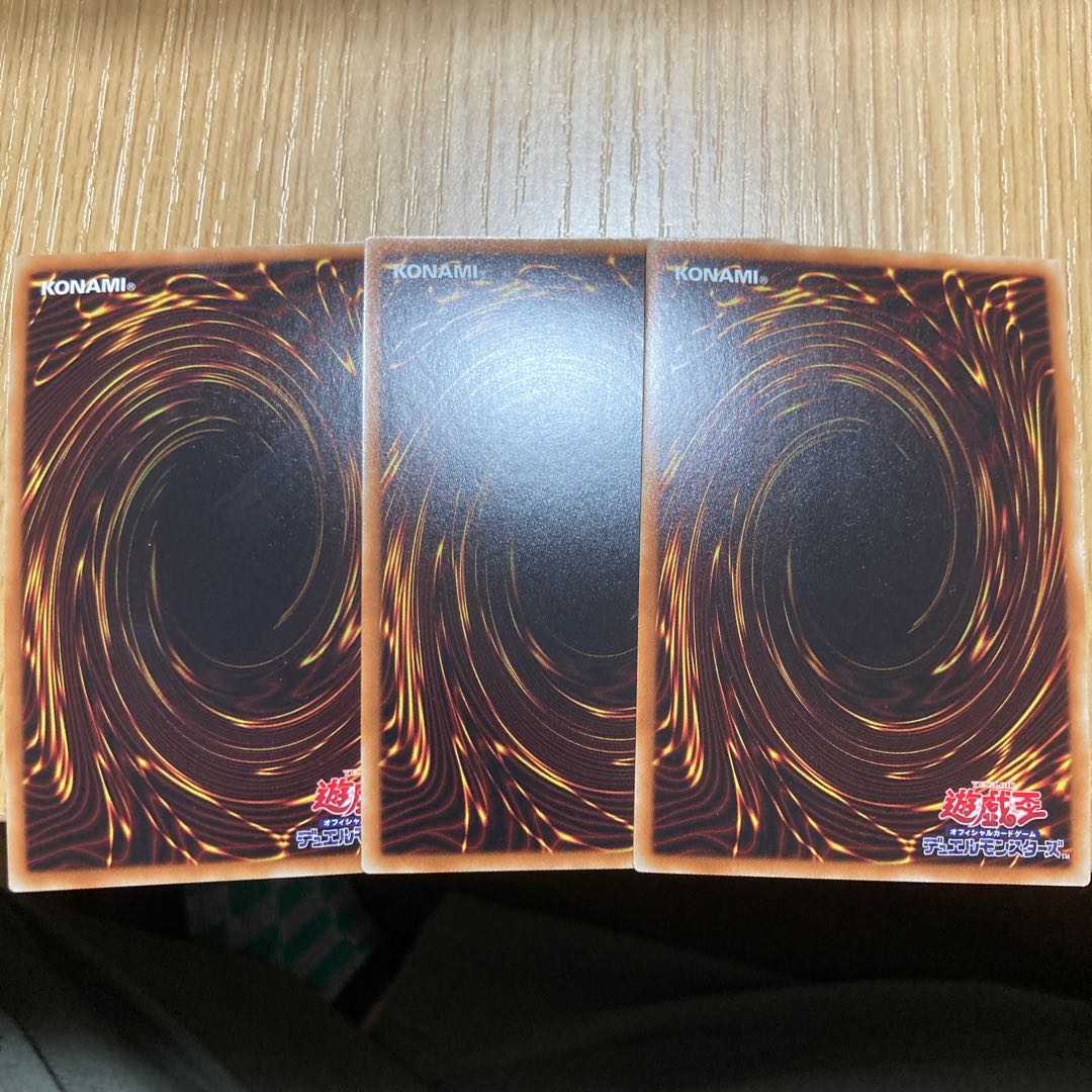 ヴァレルロード・ドラゴン シークレットレア