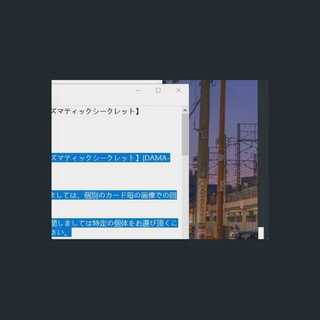 シューティングスタードラゴン【プリズマティックシークレット】