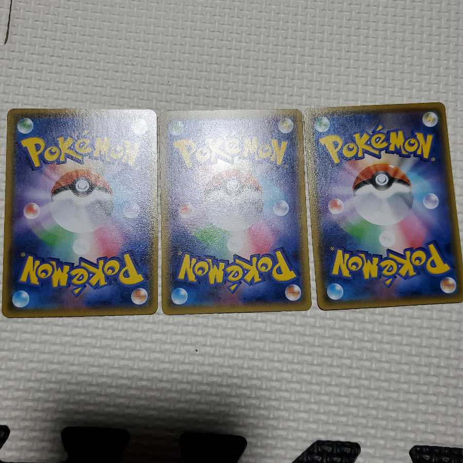 ボスの指令D051/053