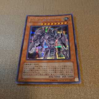 ❷古代の機械巨人 シークレットレア