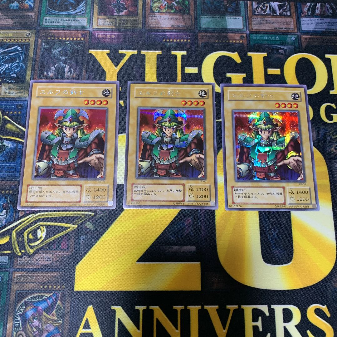 Yu-Gi-Oh! Celtic Guardian, 2nd season, Secret Rare, 1 piece, beautiful.