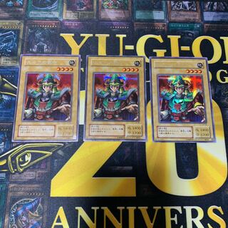 Yu-Gi-Oh! Celtic Guardian, 2nd season, Secret Rare, 1 piece, beautiful.