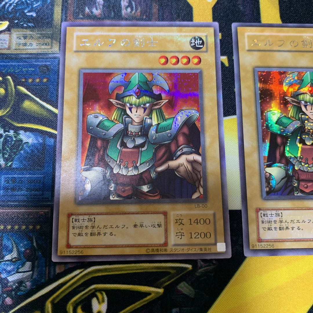 Yu-Gi-Oh! Celtic Guardian, 2nd season, Secret Rare, 1 piece, beautiful.