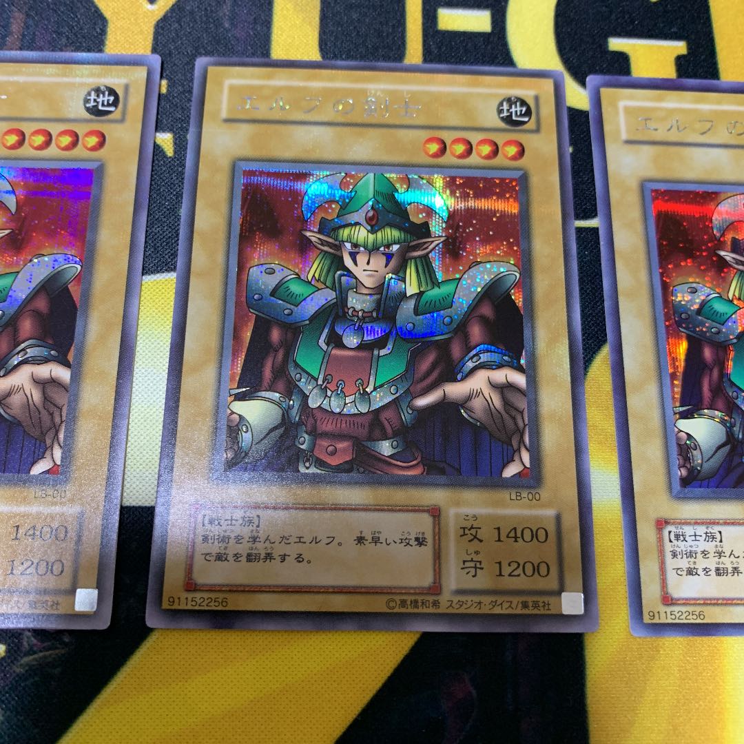 Yu-Gi-Oh! Celtic Guardian, 2nd season, Secret Rare, 1 piece, beautiful.